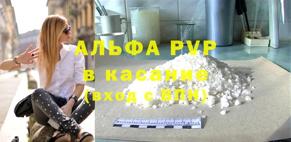 MDMA Дмитровск