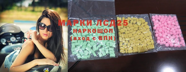 MDMA Дмитровск