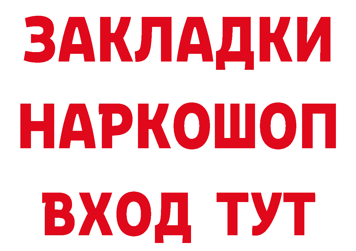 АМФ VHQ как зайти площадка гидра Котлас