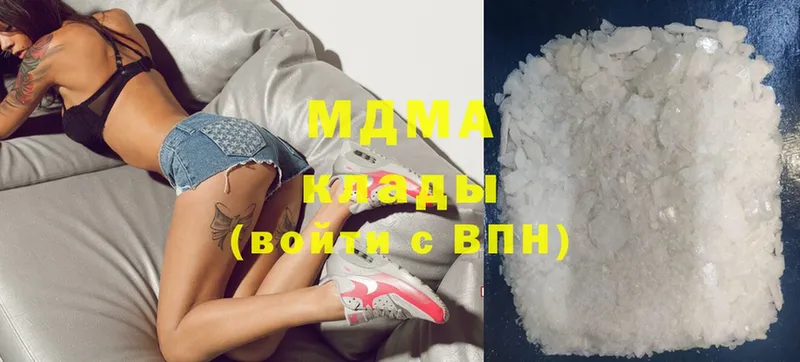 MDMA кристаллы  Котлас 