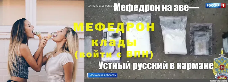 купить   Котлас  Меф mephedrone 